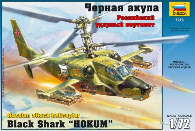 Zvezda - Russ. Attack Helic. Hokum (re-release)
